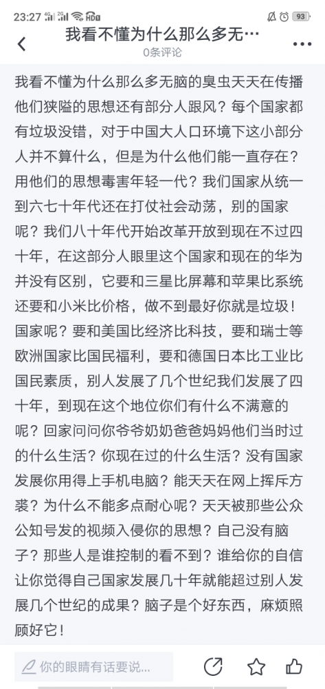 转