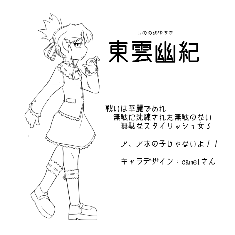 幽纪