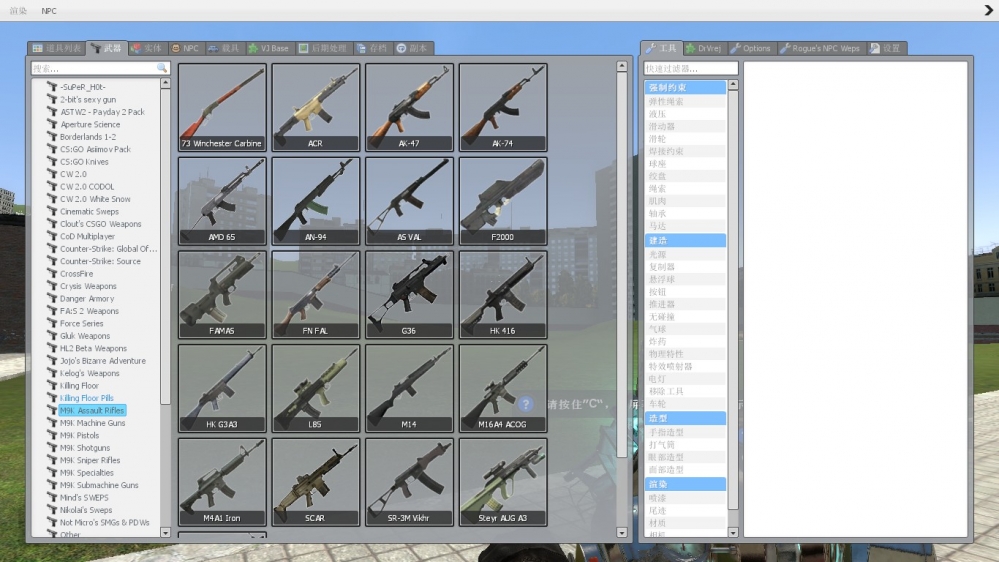 gmod