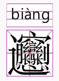 比这个还复杂