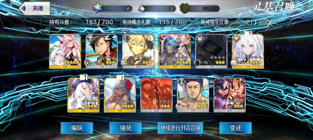梅莉梅莉我的梅莉!