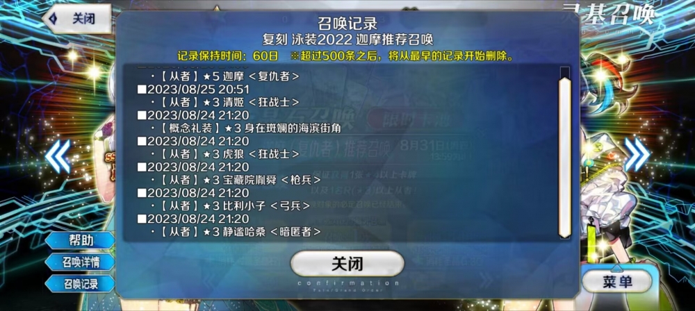 甚至还是单抽出的