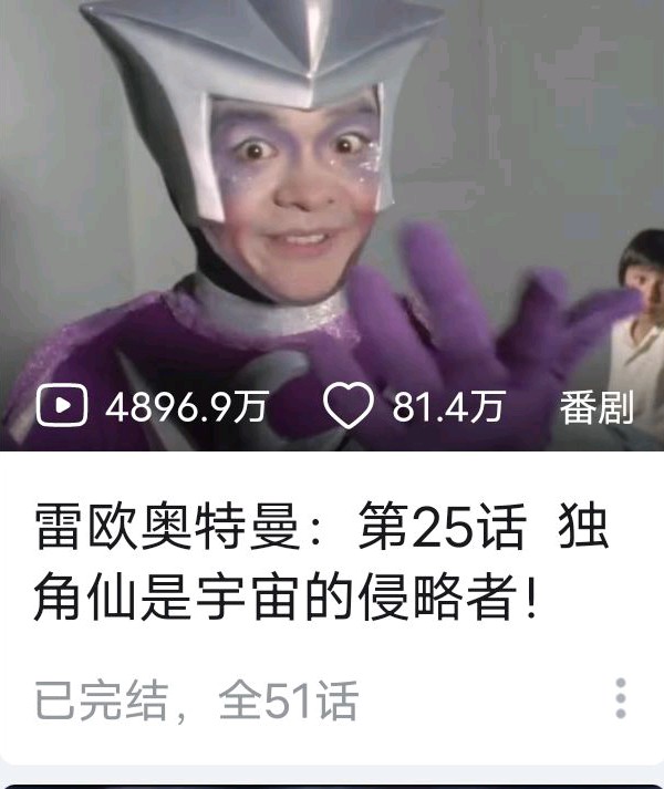 我刚开始还以为是整活