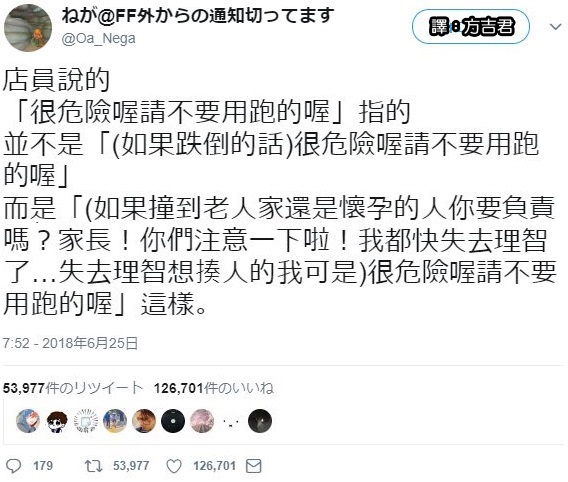 我这种服务业的心声…