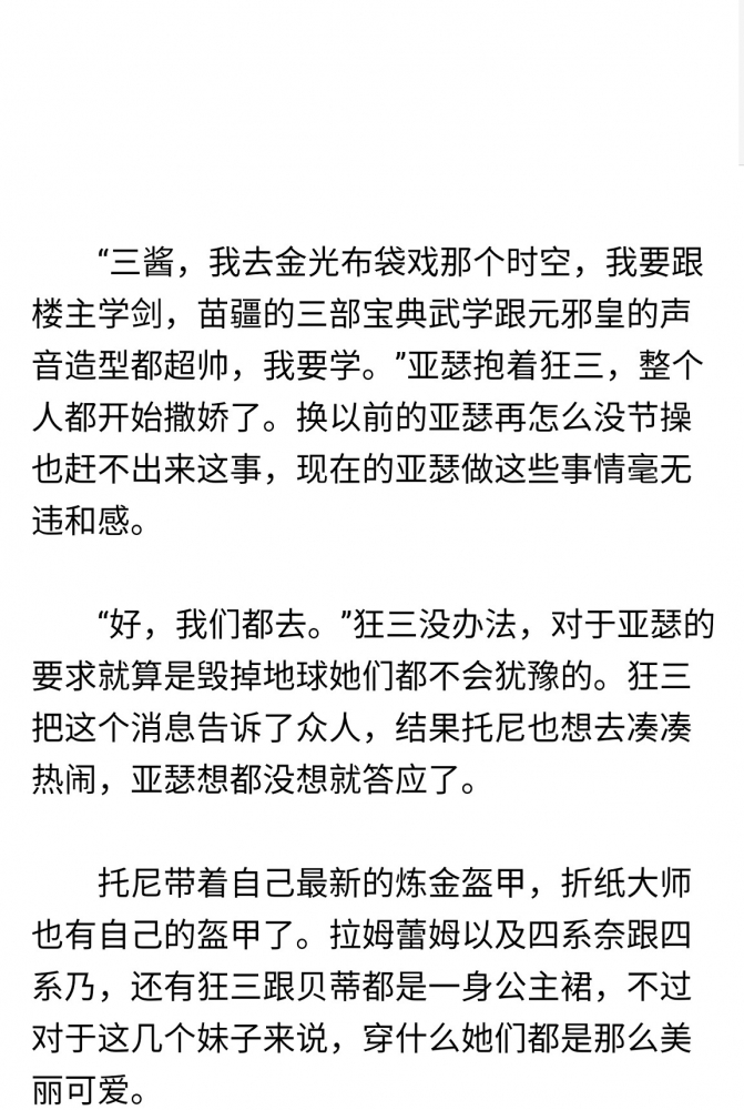 一名群友前天给我的