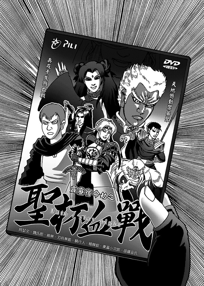 未来我想写的五战（误
