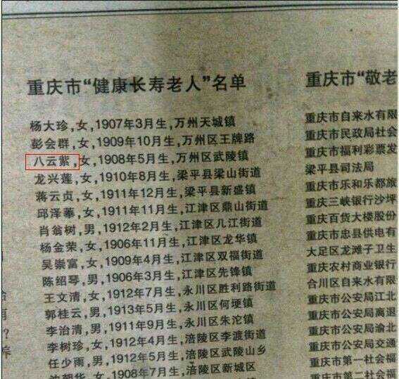 年轻人
