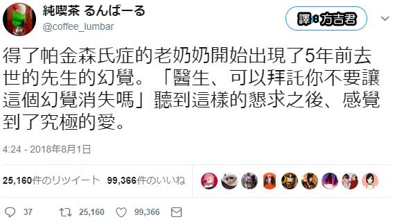 老奶奶啊QQ