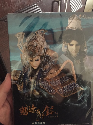 上班之前拿回家的