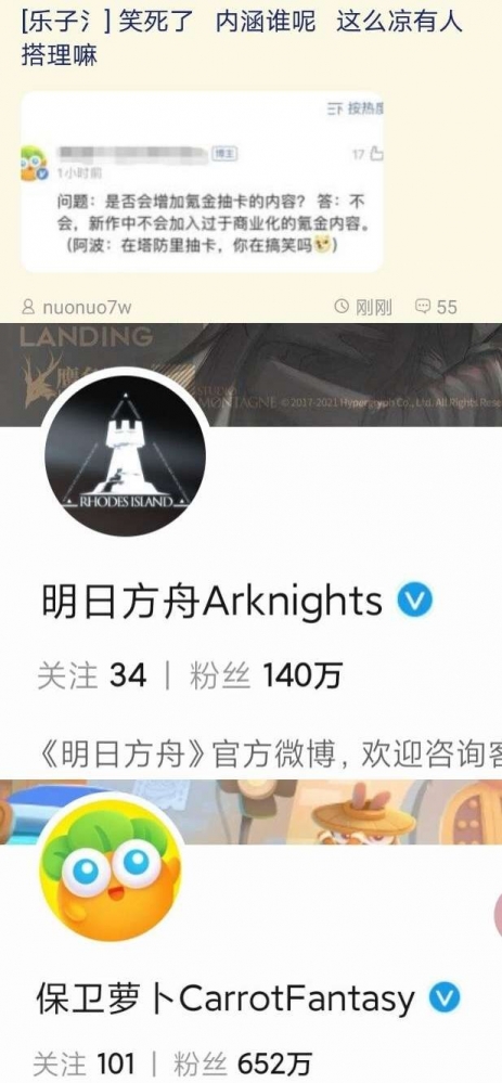 保卫萝卜大胜利