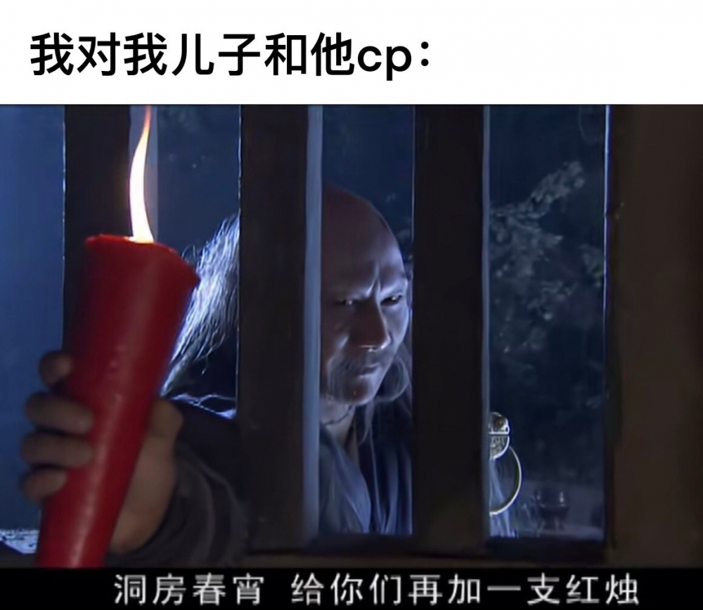 是我没错了艹