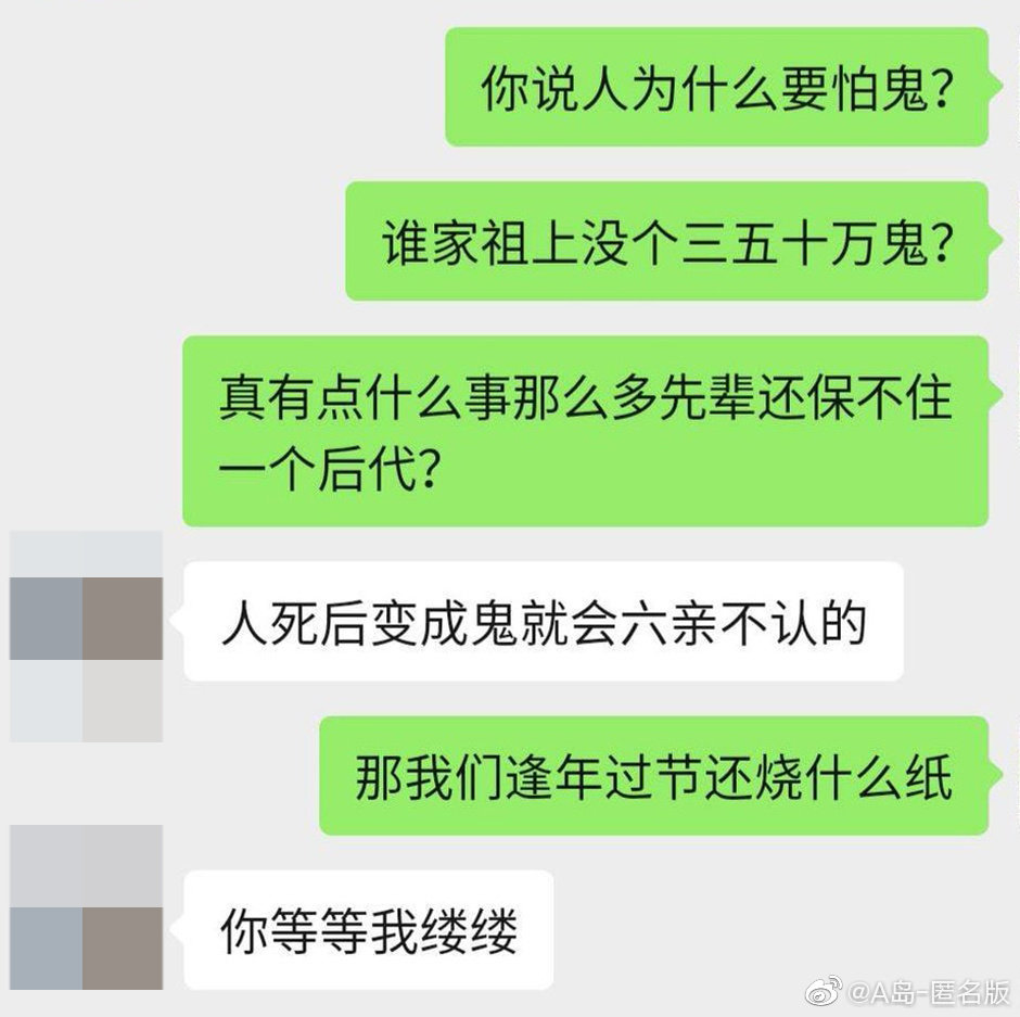 等会