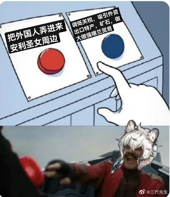 sjb玩意
