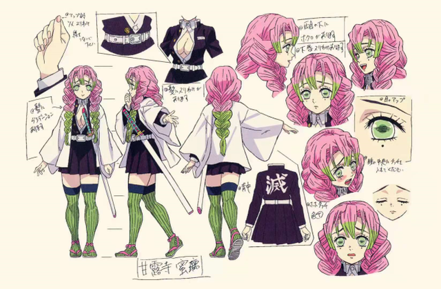 甘露寺蜜璃衣服图赏