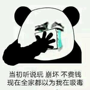 QAQ