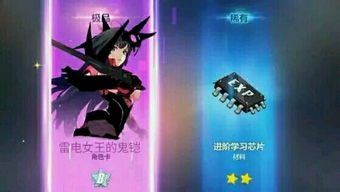 看，出货啦！