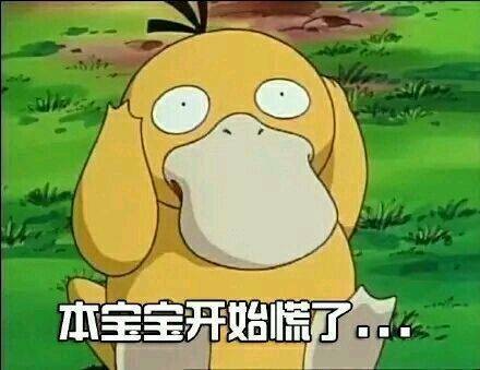 头晕晕的