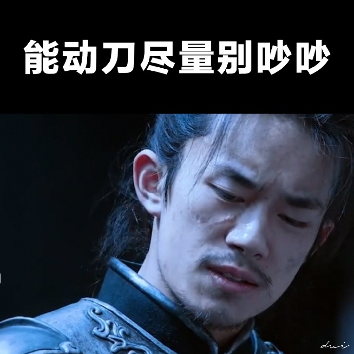 大佐，您说的对