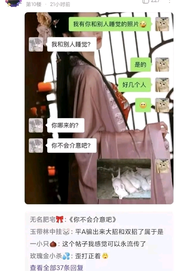牛