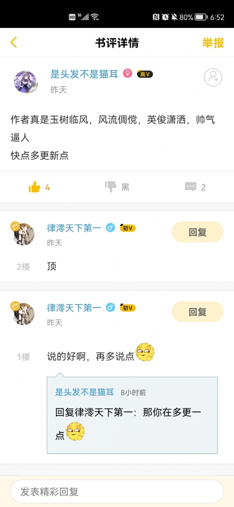 有一说一，确实