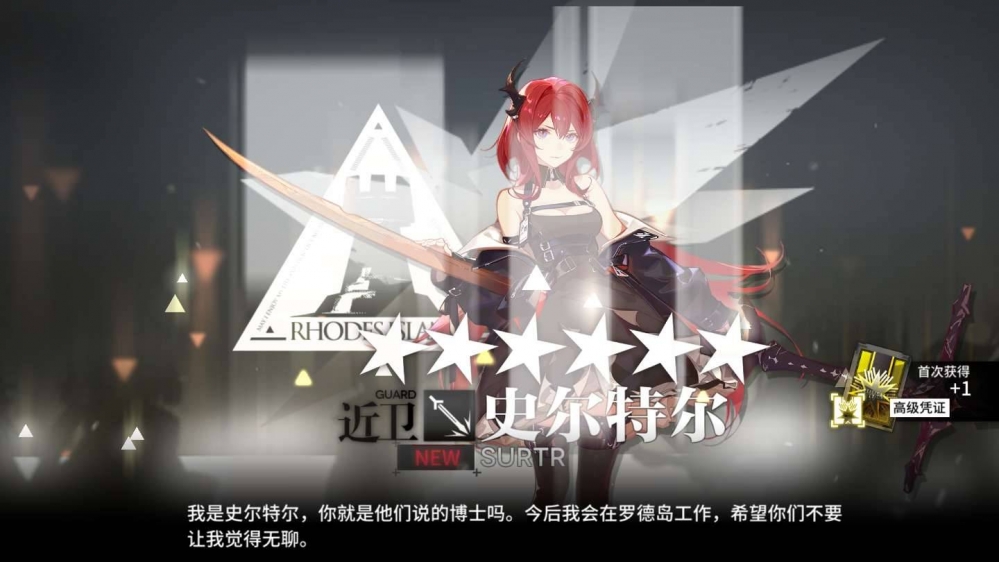 黄票直接换