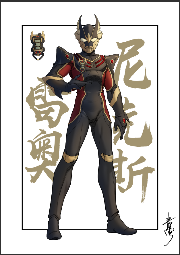 常态