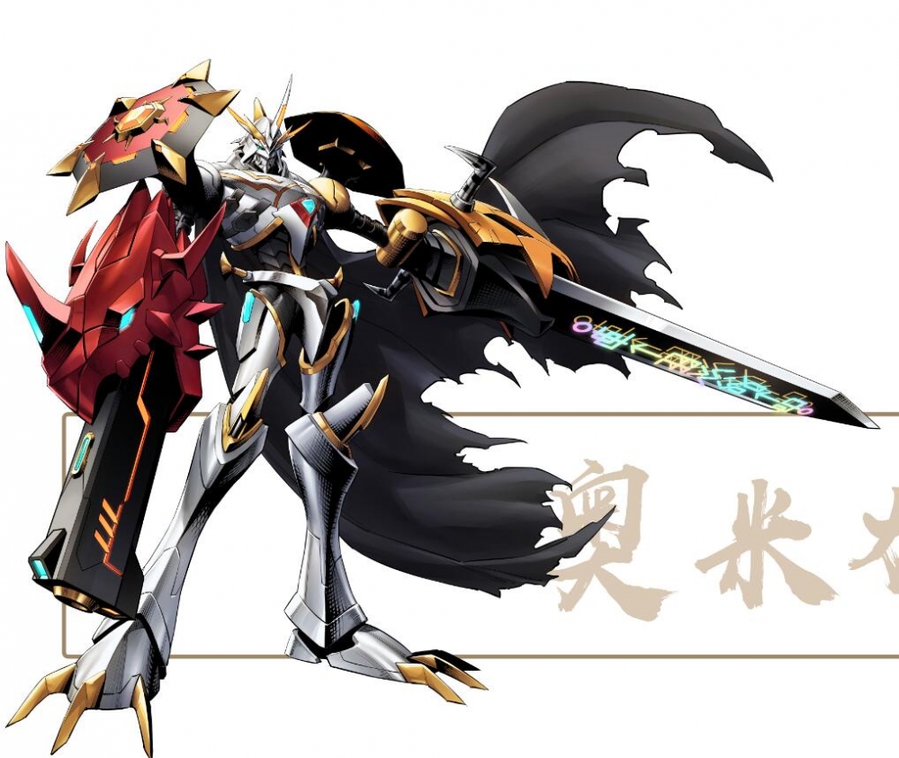 龙剑龙炮奥米加