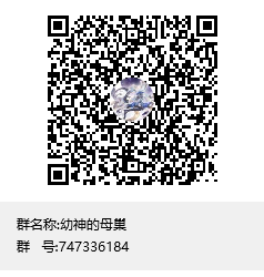 新群