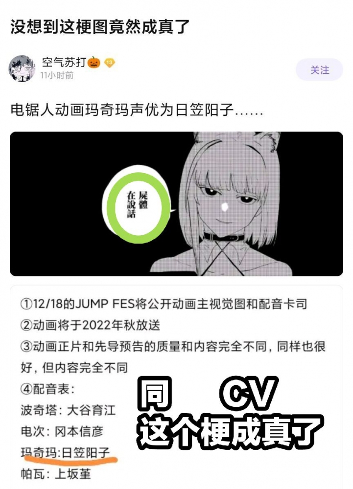 坏女人！