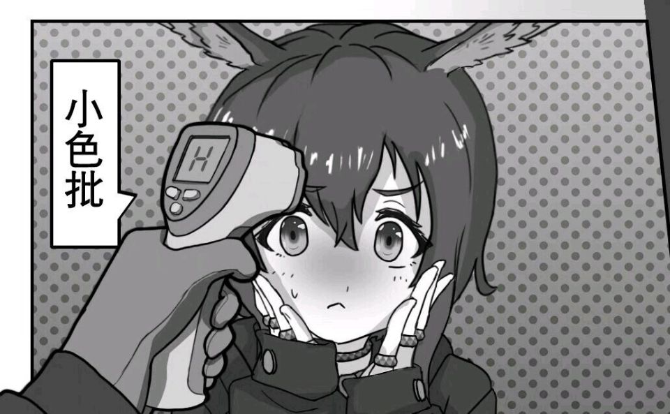 小色批