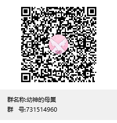 群