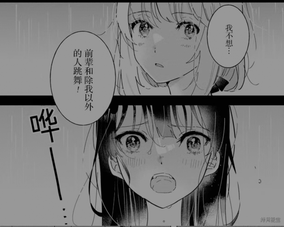 我知道漫画名，但不说