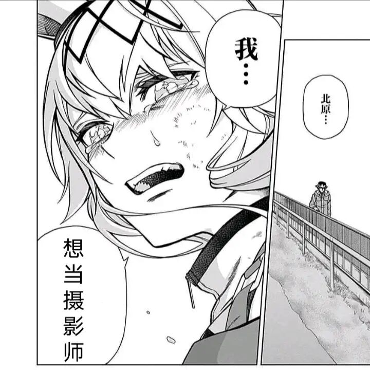 北原，我想当摄影师