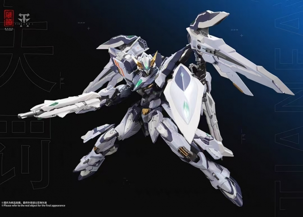 天罚（图片来自淘宝）