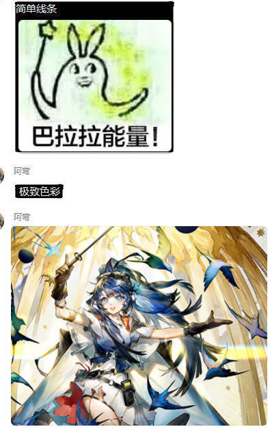 高清色彩，方舟