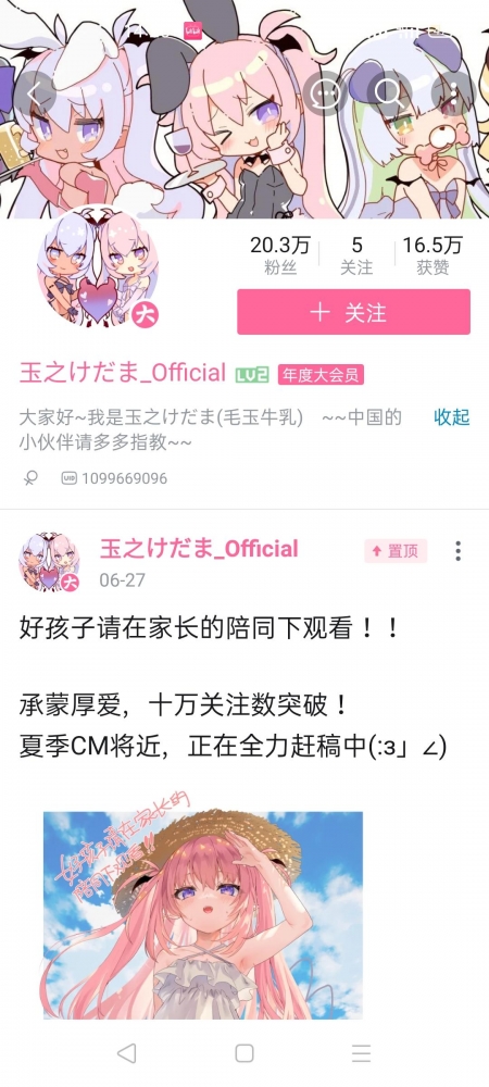 鉴定一下蛇皮成分