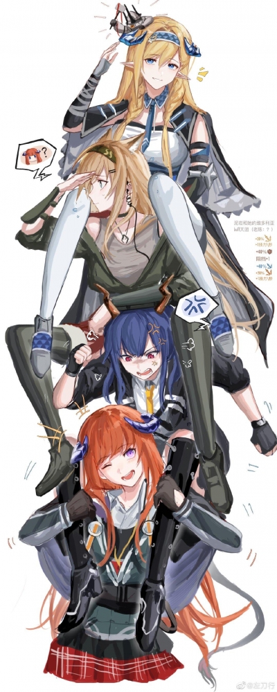 可爱叠叠，方舟