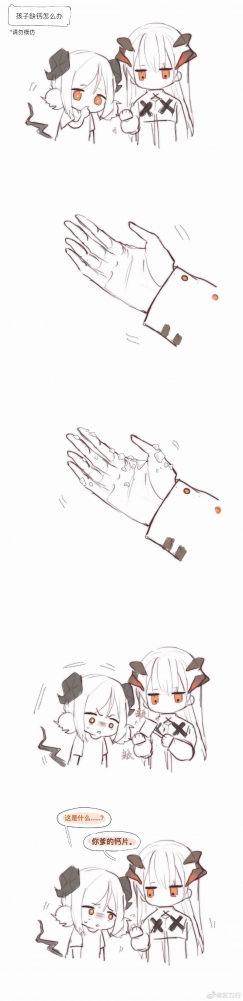 孩子缺钙，方舟