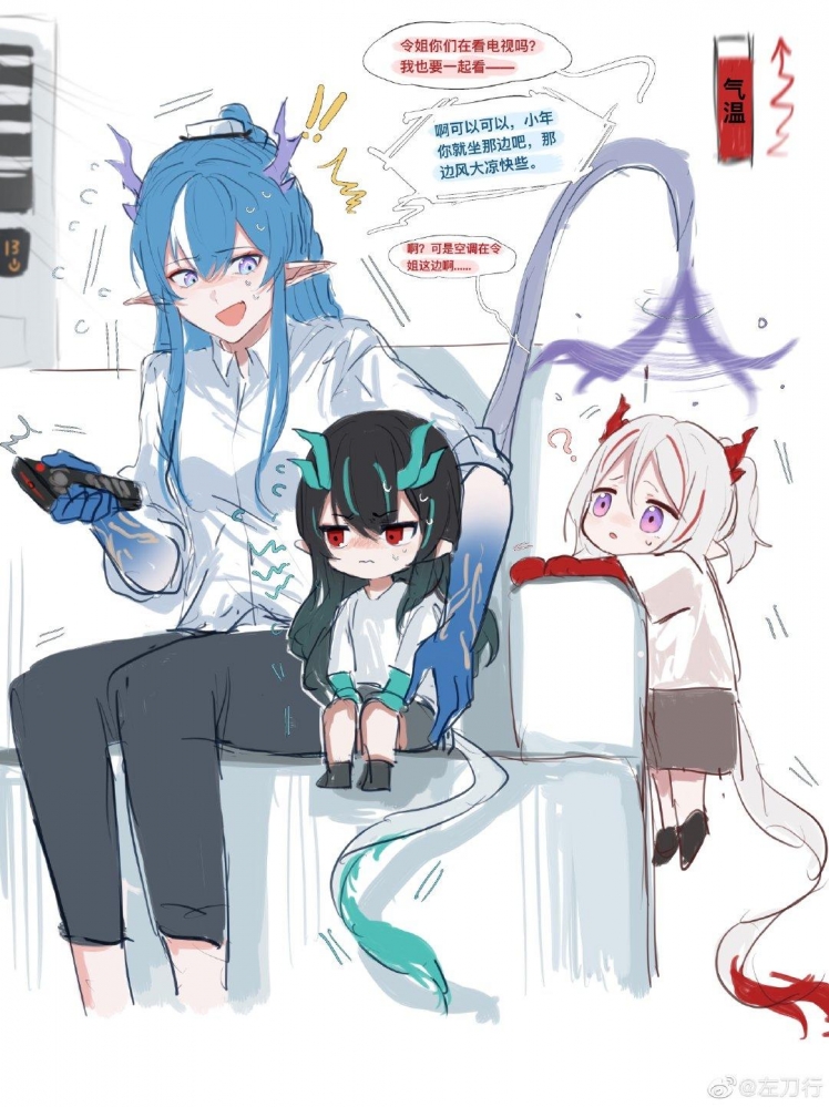 可爱滴捏，方舟