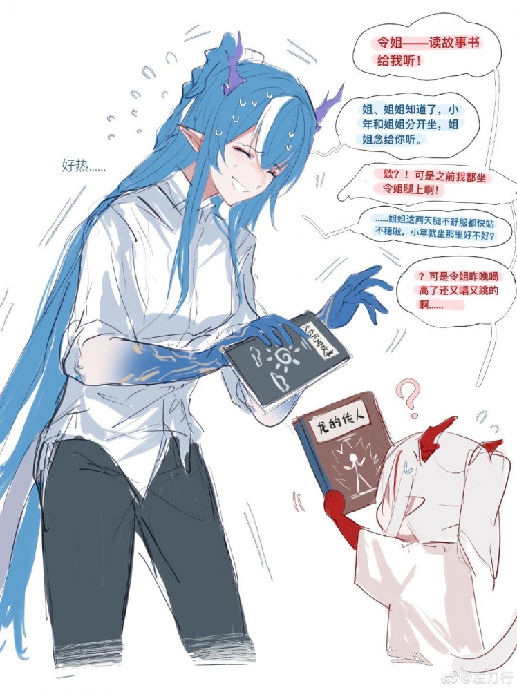 可爱滴捏02，方舟
