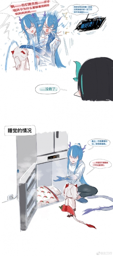 可爱滴捏04，方舟