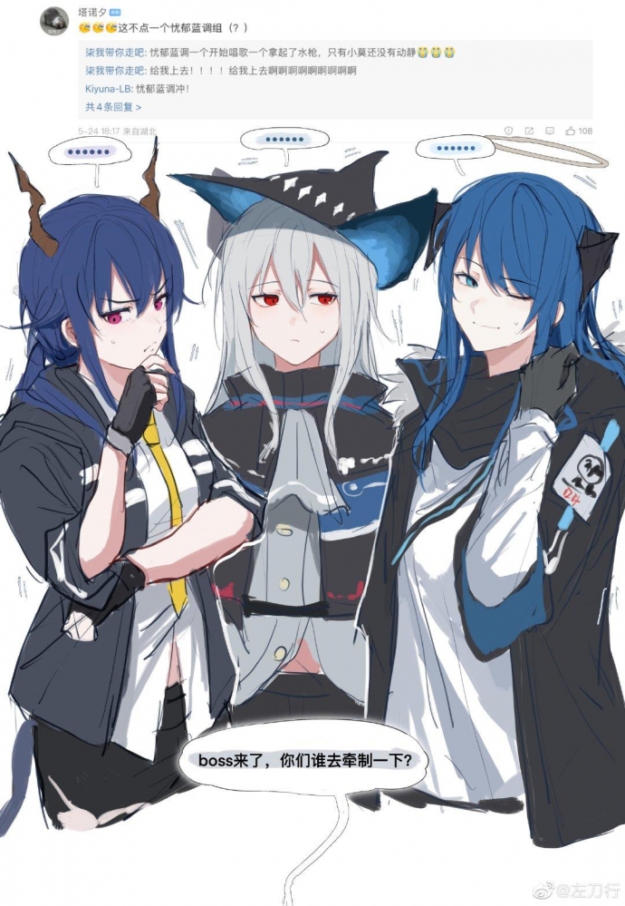 忧郁蓝调，方舟