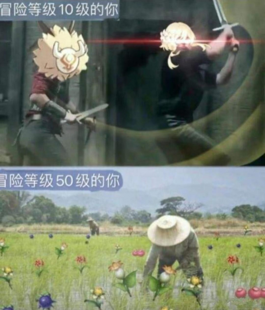 新手期和五十级，原神
