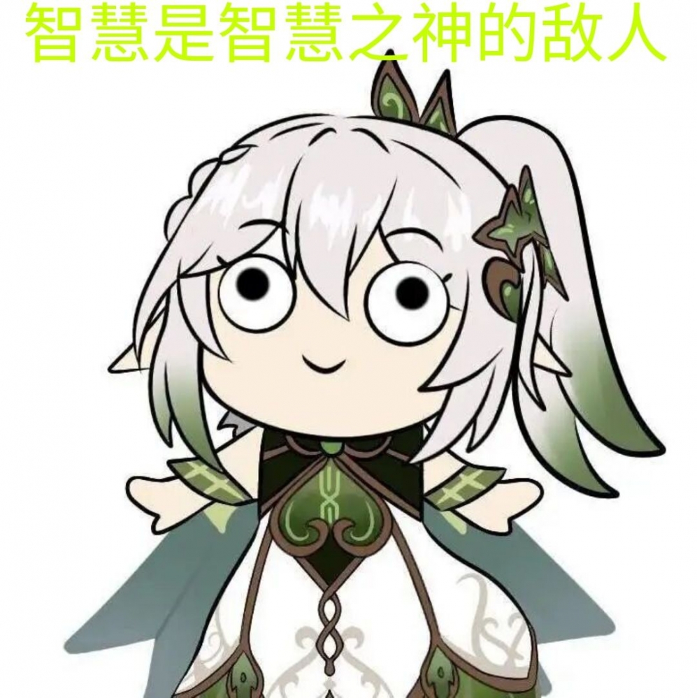 可爱滴捏