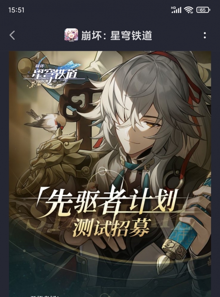 内测资格了，有人冲吗
