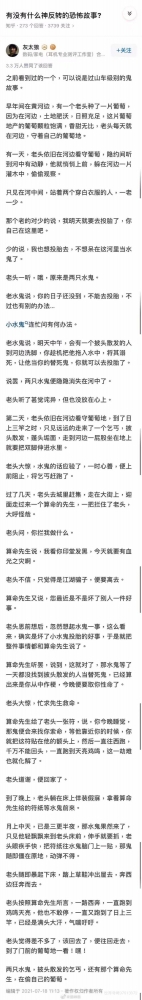 拒绝迷信！