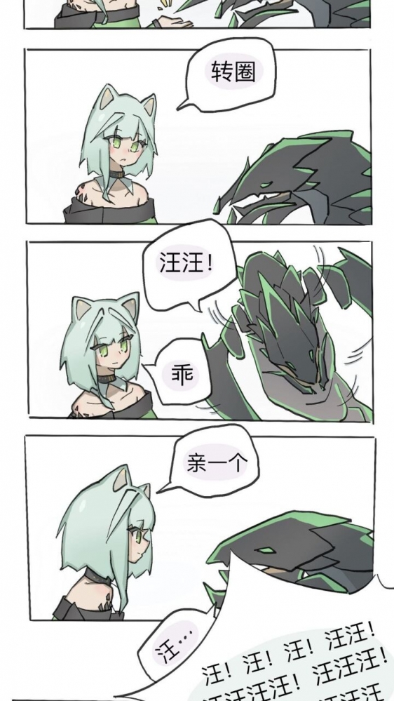 汪!方舟