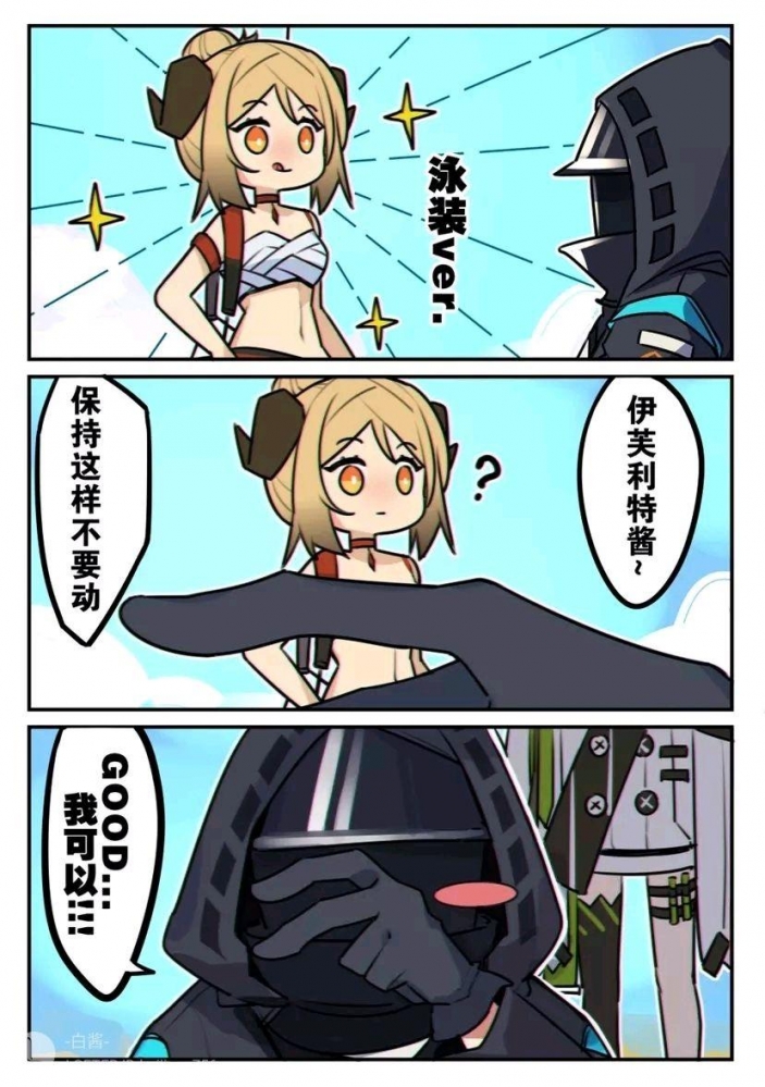 方方方方舟