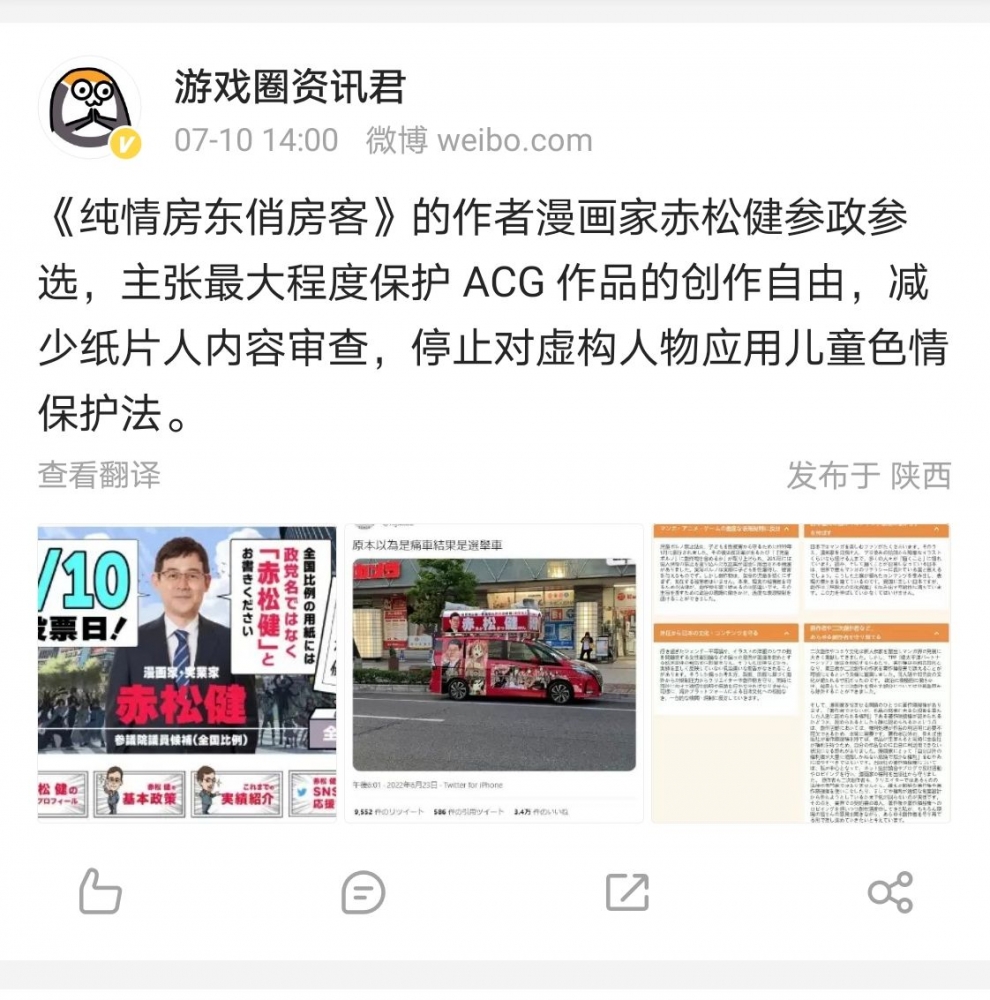 支持大前辈
