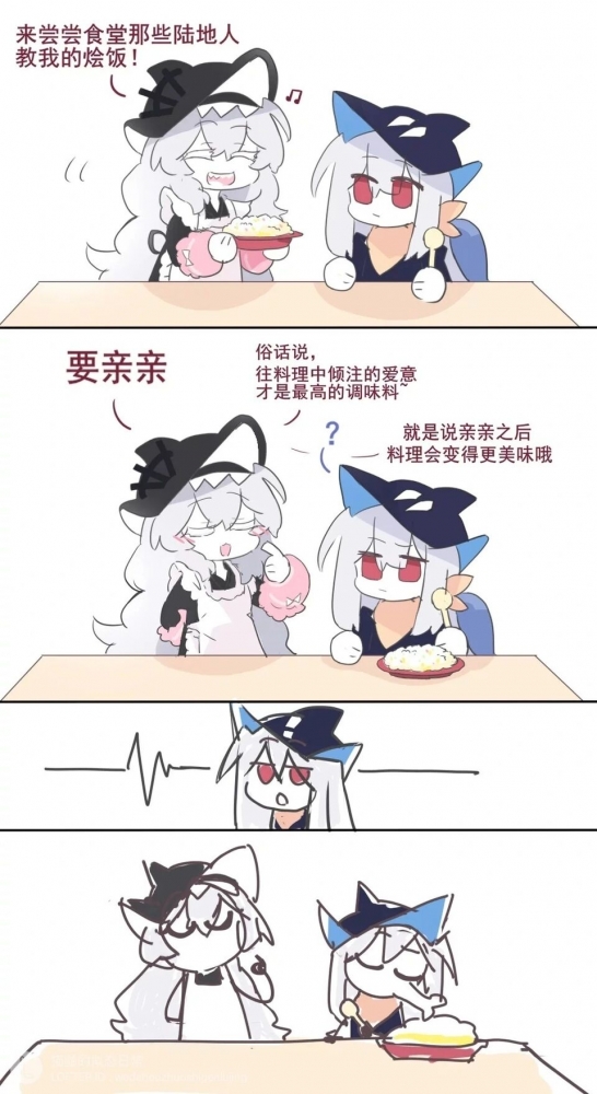要亲亲，方舟